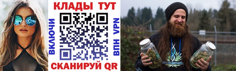Наркошоп купить Гашиш  Кокаин  Меф  АМФ  Бошки Шишки  APVP  Алексеевка
