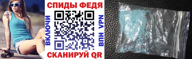 Купить  Алексеевка  Amphetamine Premium 