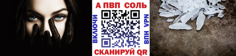 Купить где  Алексеевка  Альфа ПВП СК 