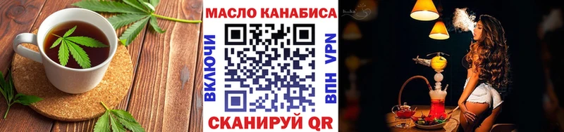 Купить закладки Алексеевка Печенье с ТГК конопля