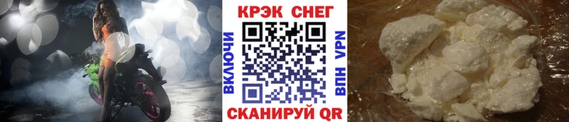 Купить закладки  Алексеевка  COCAIN Columbia 