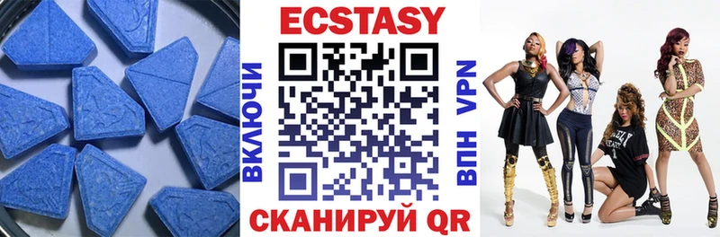Купить где Алексеевка Экстази 99%