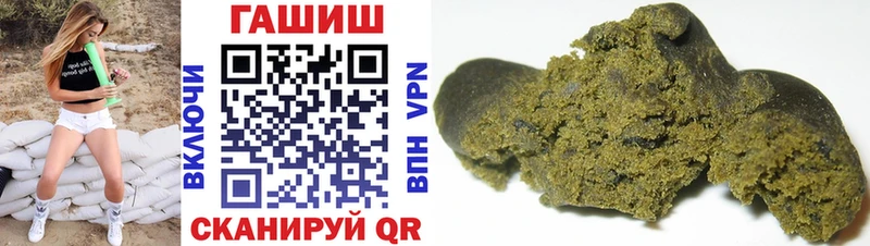 ГАШИШ Изолятор Алексеевка
