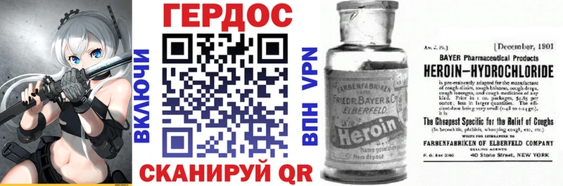 Купить Алексеевка ГЕРОИН гречка