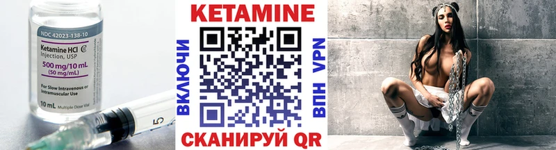 Купить закладки  Алексеевка  КЕТАМИН ketamine 