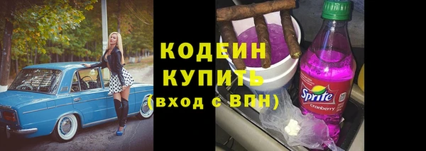 мефедрон Армянск