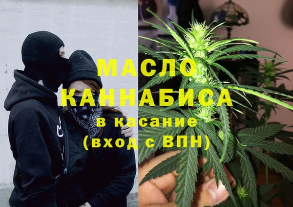 2c-b Аркадак