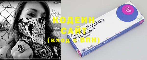 мефедрон Армянск