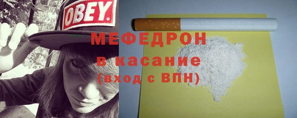 мефедрон Армянск