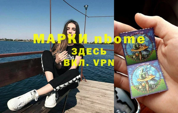 мефедрон Армянск