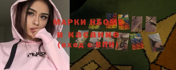 мефедрон Армянск