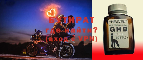 Альфа ПВП Арсеньев