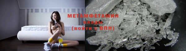мефедрон Армянск