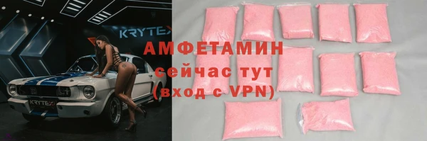 мефедрон Армянск