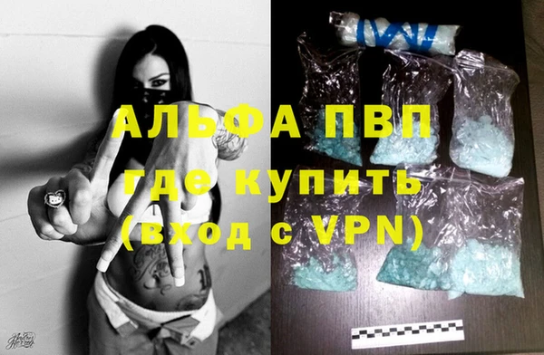 мефедрон Армянск