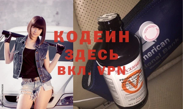 мефедрон Армянск