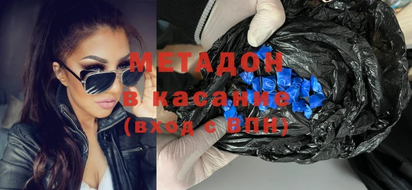 мефедрон Армянск