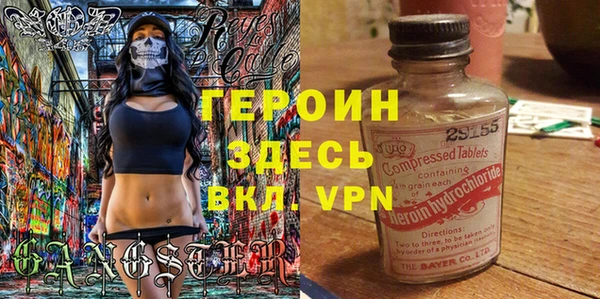 мефедрон Армянск