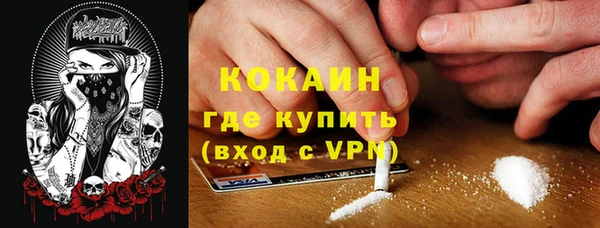 мефедрон Армянск