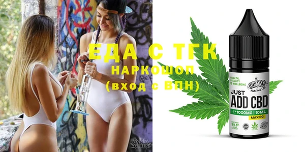 2c-b Аркадак