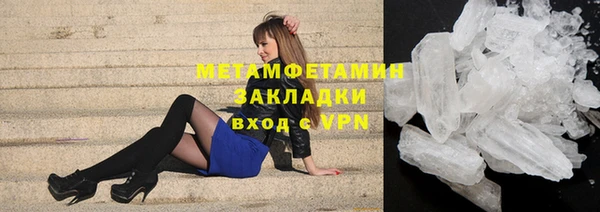 мефедрон Армянск