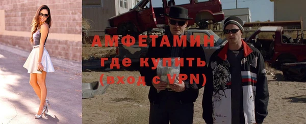 мефедрон Армянск