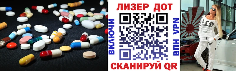 Купить  Алексеевка  ЛСД экстази ecstasy 