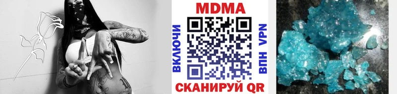 Купить закладки  Алексеевка  МДМА VHQ 