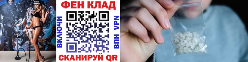 Купить где Алексеевка Первитин мет
