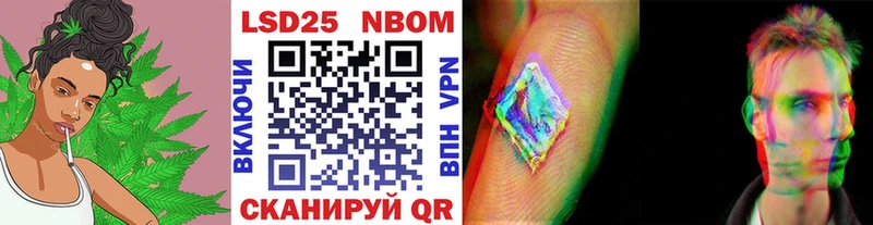 Купить закладки  Алексеевка  Марки NBOMe 1,8мг 