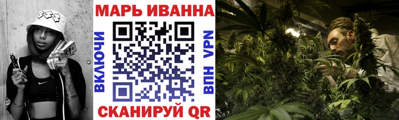 Конопля Bruce Banner  Купить закладки  Алексеевка 